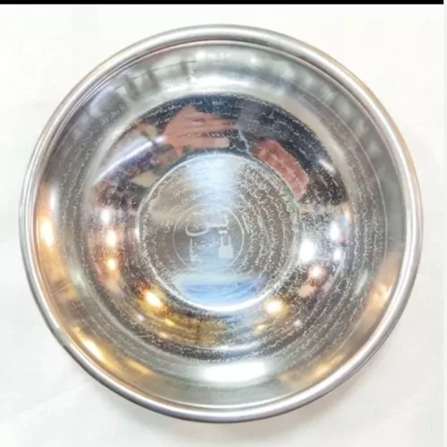 کاسه استیل بزرگ اندازه 12 در 12 منقش به آیت الکرسی سوره یاسین چهار قل 