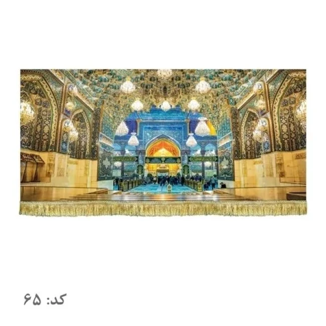 پرچم کتیبه طرح حرم امام حسین علیه السلام پشت منبری سفارش پرچم محرم