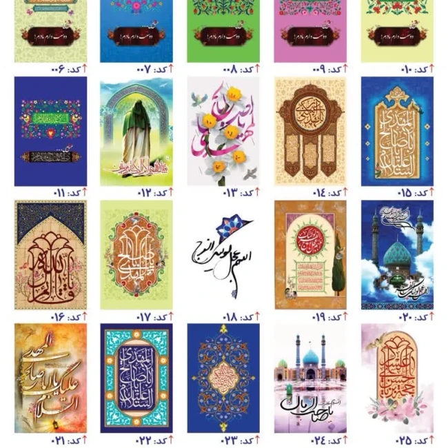 دفترچه  پک 25 عددی طرح مذهبی شهدایی اندازه 12 در 8 سانت هدایای فرهنگی جشن عبادت دخترانه و پسرانه سفارش دفتر 
