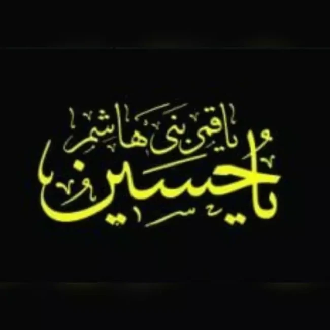 پرچم چوب خور ساتن یا قمربنی هاشم یا حسین 150 در 75 ساتن 