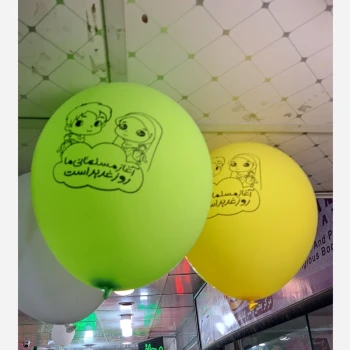 بادکنک طرح غدیر هدیه جشن غدیر کودکانه جذاب 