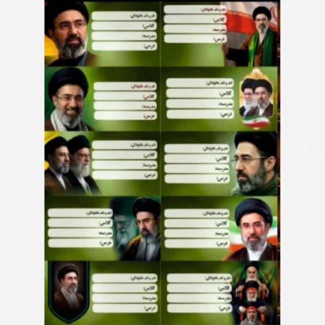 برچسب اسم و فامیل دفتر و کتاب مذهبی به صورت برگه ی 10 عددی شهدا جنگ دخترانه و پسرانه شهید حاج قاسم سلیمانی شهید رئیسی