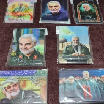 جورچین مذهبی با طرح سردار مناسب سالگرد حاج قاسم سلیمانی و جشن قرآن 