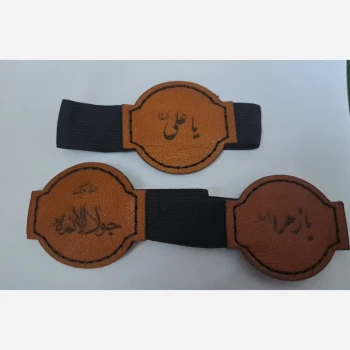 بازوبند چرمی مناسب دعا و حرز با حکاکی اسامی ائمه اطهار و ساده 