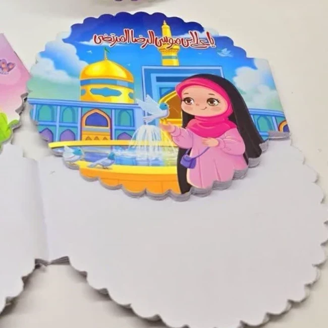 دفترچه طرح مذهبی نقاشی 18 برگ اندازه حدودی ده در ده سانتی مناسب هدیه جشن های مذهبی میلاد اربعین محرم روضه خانگی موکب 