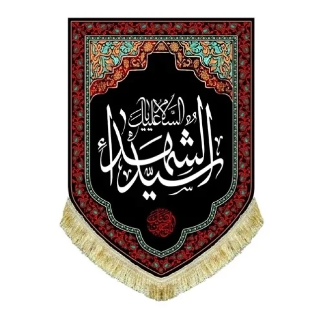 پرچم آیفونی طرح محرم اندازه 70 در 50 مناسب نصب در شیشه مغازه منازل محرم