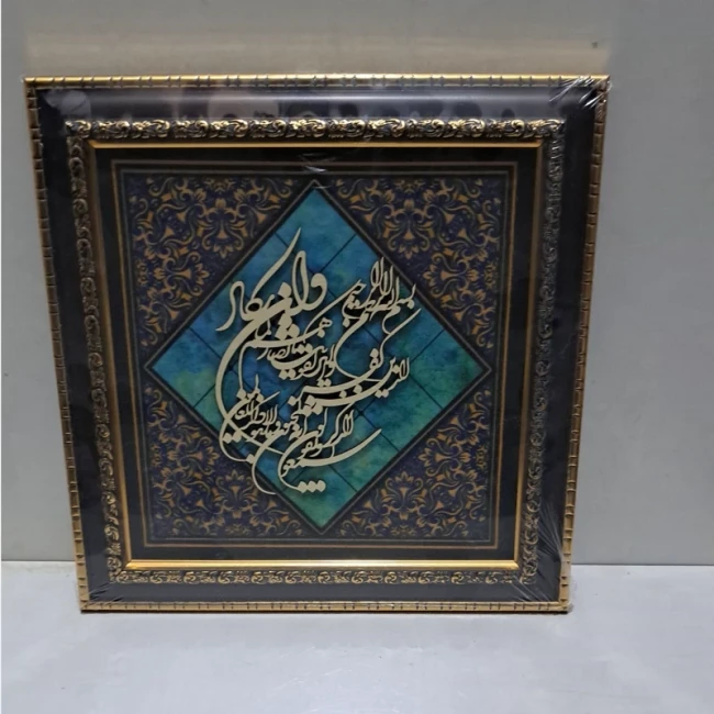 انواع تابلو معرق مذهبی اندازه 20 در 20 هدیه معنوی ویژه جشن ها و مناسبت های مذهبی و ملی قاب 