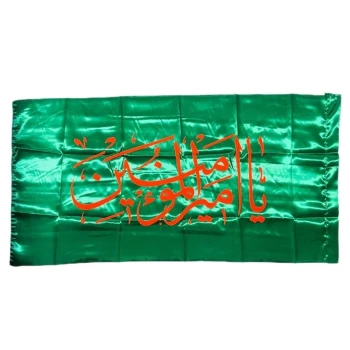 پرچم سردری طرح علوی اندازه 150 در 70 متن یا امیرالمومنین چوب خور جنس ساتن مناسب میلاد حضرت علی ع جشن غدیر 