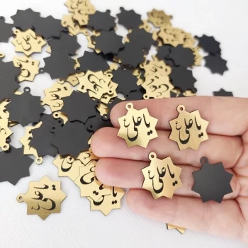 پلاک مولتی یا علی مناسب گیفت غدیر گیفت تسبیح 