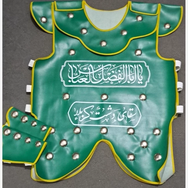 لباس سقایی مناسب تعزیه خوانی خفتان مردانه بزرگسال مناسب سقایی روز تاسوعا و عاشورا 