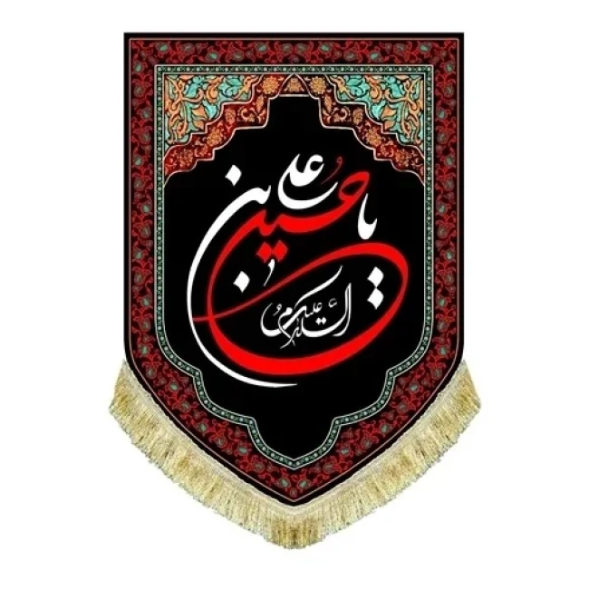 پرچم آیفونی طرح محرم اندازه 70 در 50 مناسب نصب در شیشه مغازه منازل محرم