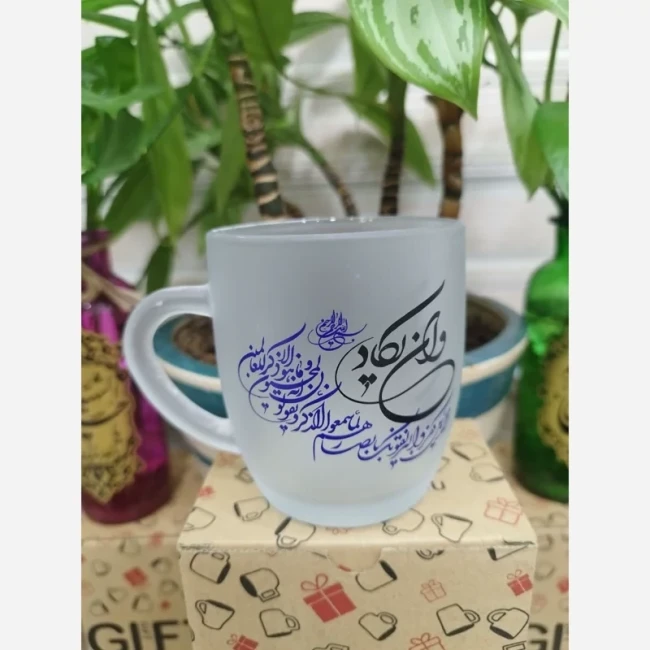 لیوان ماگ یخی طرح مذهبی شیشه ای آیه قرآنی سردار صلوات هدیه روز پدر روز معلم هدیه معنوی دانش آموز دانشجو