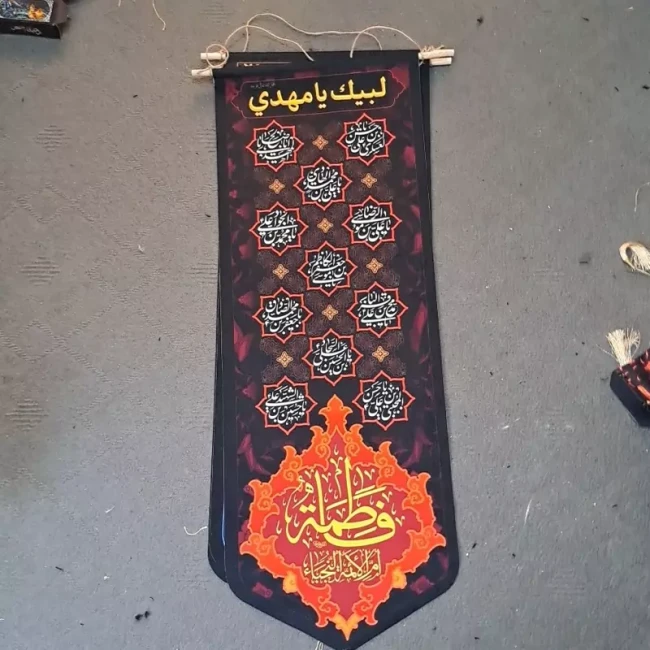 پرچم آویز فاطمیه اندازه 90 در 30 مناسب مغازه و مراسمات خانگی 