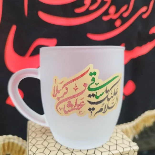 لیوان ماگ یخی بسته 10 عددی با طرح مذهبی به صورت عمده گفتگو بفرمایید میلاد امام زمان وان یکاد الذین امام رضا مهدوی 