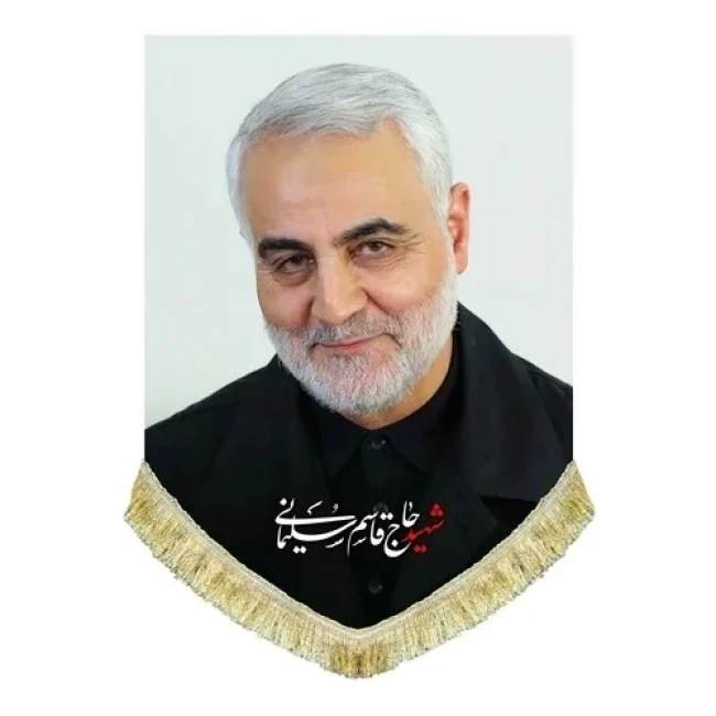 پرچم کتیبه طرح سردار اندازه 70 در 50 پشت منبری شهدا 
