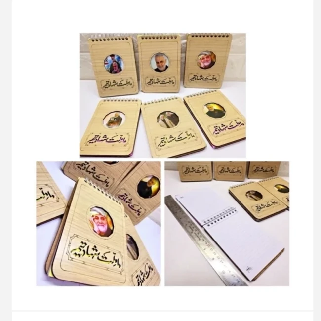 دفترچه سیمی چوبی برای خرید عمده گفتگو بفرمایید جنس چوبی طرح یا فاطمه الزهرا سلام الله علیها سفارش پاساژ 