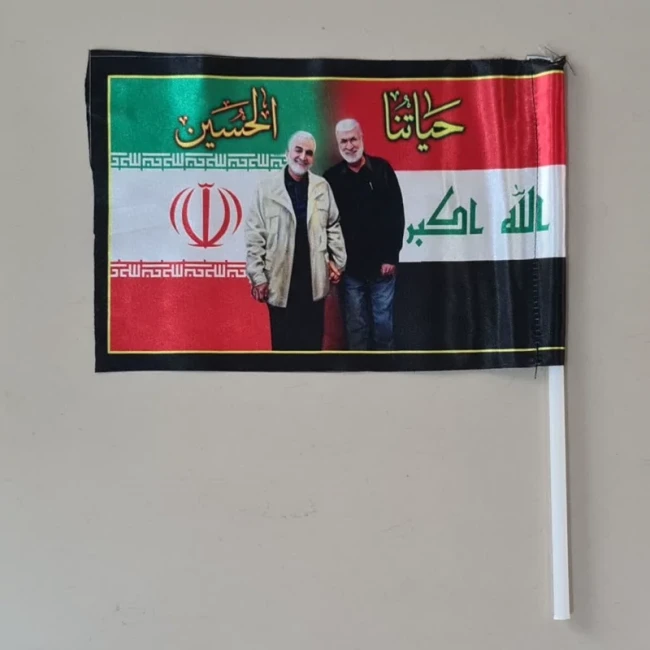 پرچم دستی طرح ایران و عراق مناسب پیاده روی اربعین اندازه 20 در 30  