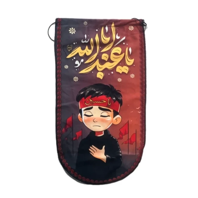 پرچم آیفونی طرح محرم طرح کودکانه اندازه 30 در 20 مناسب نصب در اتاق کودک پسرانه دخترانه 