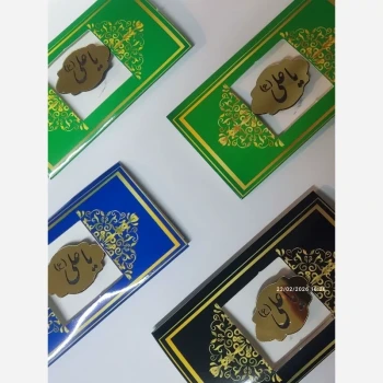 سنجاق سینه منقش به نام زیبای حضرت علی علیه السلام ویژه هدیه عید غدیر در بسته بندی شکیل 