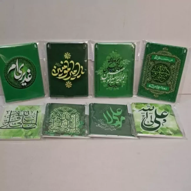 آینه طرح علوی بسته 15 عددی هدیه جشن مدارس و جشن غدیر غدیران پاساژ 
