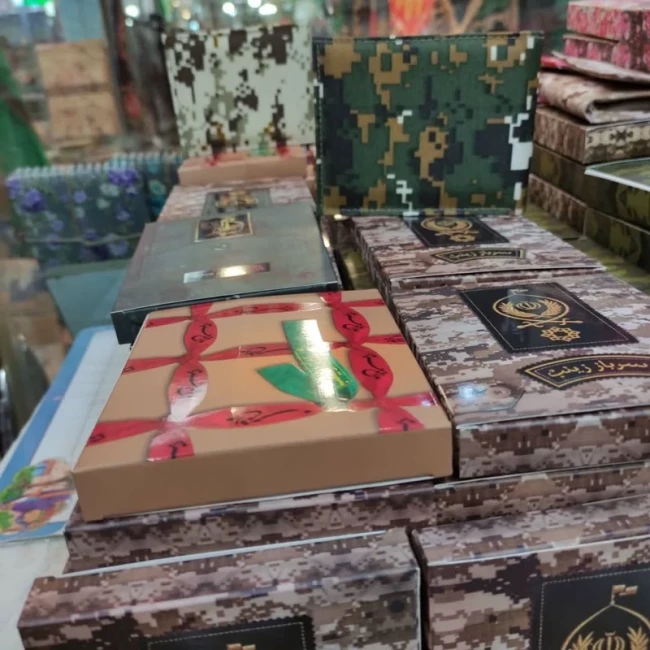 کیف پول چریکی مردانه لطفا استعلام موجودی و قیمت جدید بگیریدمناسب راهیان نور هدایای فرهنگی یادواره شهدا سفارش پاساژ