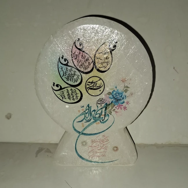 وان یکاد الذین آیت الکرسی چهار قل روی سنگ نمک متوسط اندازه حدودی 15 در 13 سانت دفع امواج منفی محیط 