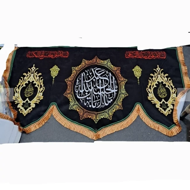 پرچم کتیبه طرح محرم متن یا اباعبدلله الحسین جنس مخمل اندازه 150 در 75 سانت مناسب نصب منازل و تکایا و حسینه صد و چهل 