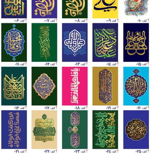 دفترچه  پک 25 عددی طرح مذهبی شهدایی اندازه 12 در 8 سانت هدایای فرهنگی جشن عبادت دخترانه و پسرانه سفارش دفتر 