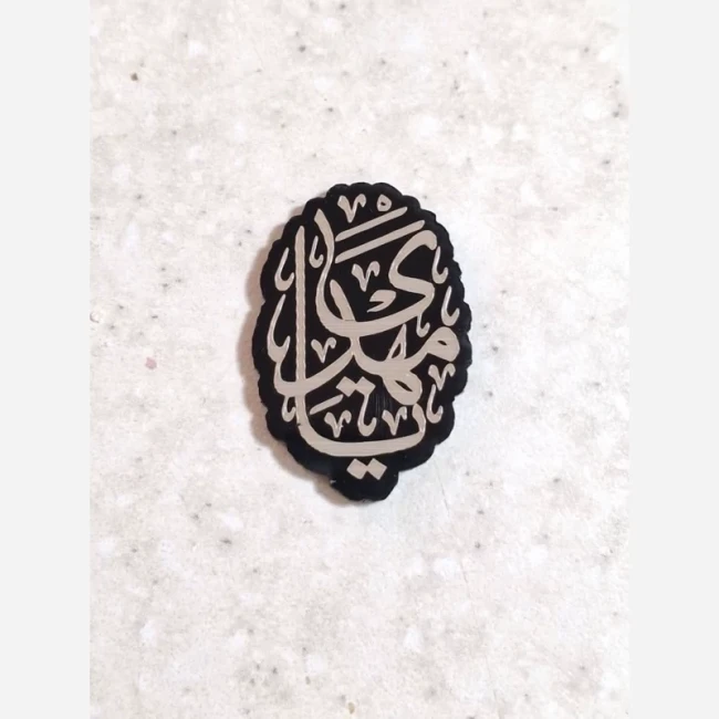 برچسب پشت گوشی جنس مولتی مهدوی علوی فاطمی برای خرید عمده گفتگو بفرمایید نیمه شعبان رجب پاساژ 