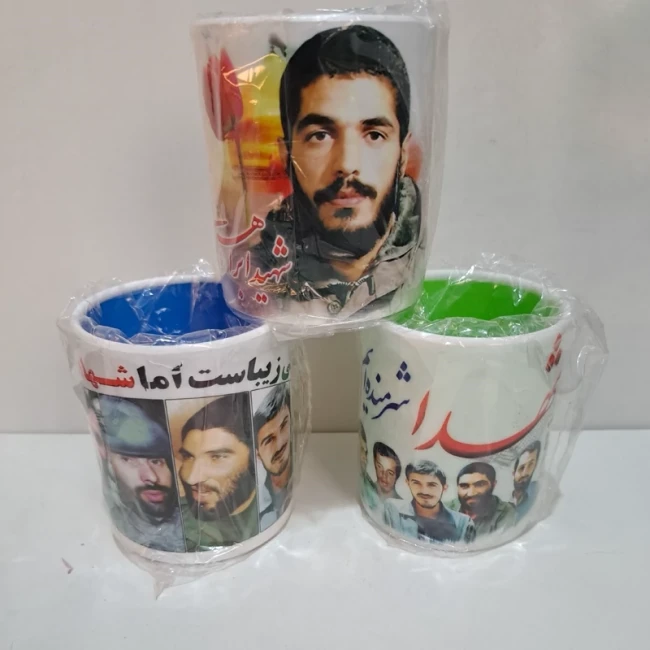 لیوان پلیمری با نقش شهدا 