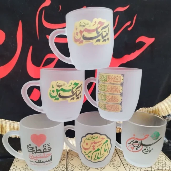 لیوان ماگ یخی بسته 10 عددی با طرح مذهبی به صورت عمده گفتگو بفرمایید میلاد امام زمان وان یکاد الذین امام رضا مهدوی 
