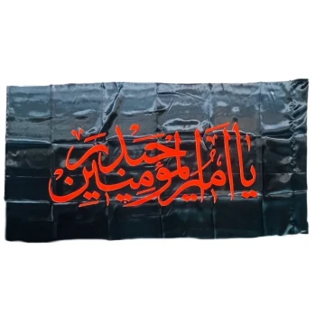 پرچم سردری طرح شهادت امام علی ع چوب خور یا علی بن ابی طالب رمضان شب قدر