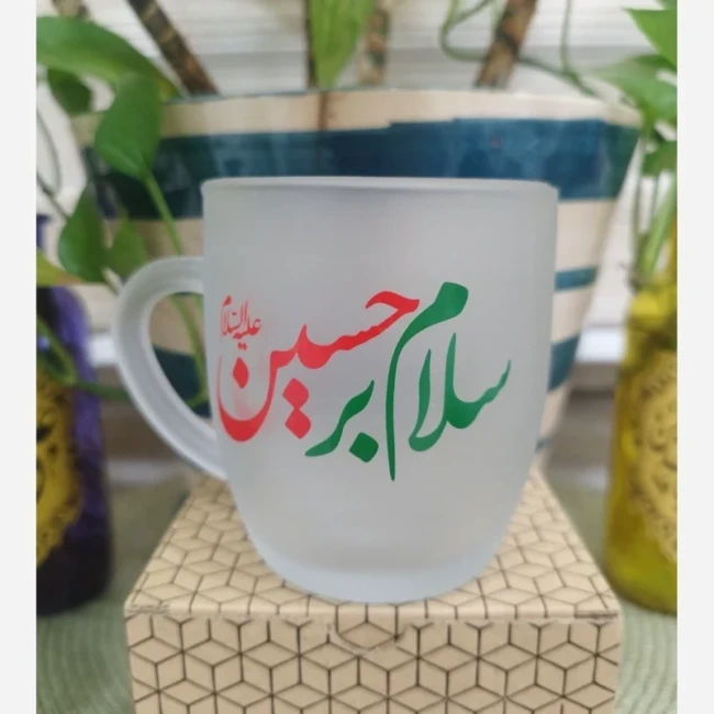 لیوان شیشه ای ماگ یخی طرح حسینی هدیه روز پدر معلم مادر دانش آموز یادواره شهدا راهیان نور طرح محرم