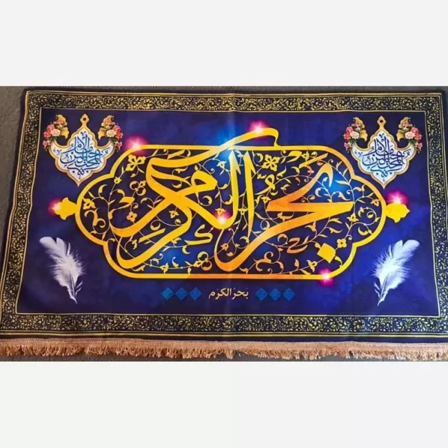 پرچم کتیبه طرح میلاد امام حسن علیه السلام اندازه 120 در 70 سانت مناسب منازل و تکایا نیمه رمضان 