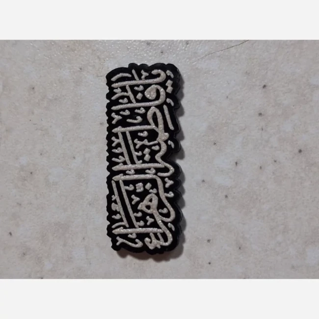 برچسب پشت گوشی جنس مولتی مهدوی علوی فاطمی برای خرید عمده گفتگو بفرمایید نیمه شعبان رجب پاساژ 