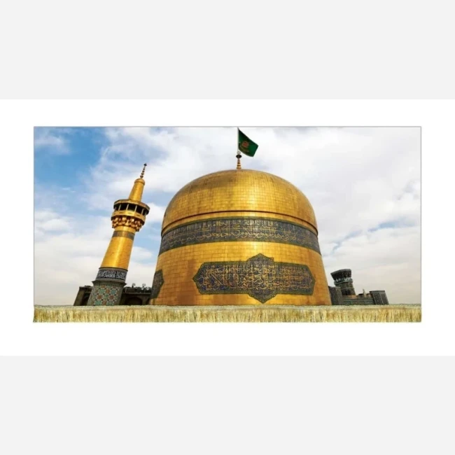 پرچم کتیبه طرح صحن و سرای امام رضا علیه السلام سفارش پرچم یک