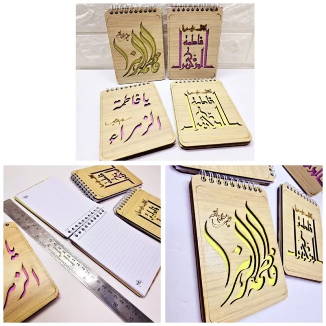 دفترچه سیمی چوبی برای خرید عمده گفتگو بفرمایید جنس چوبی طرح یا فاطمه الزهرا سلام الله علیها سفارش پاساژ 