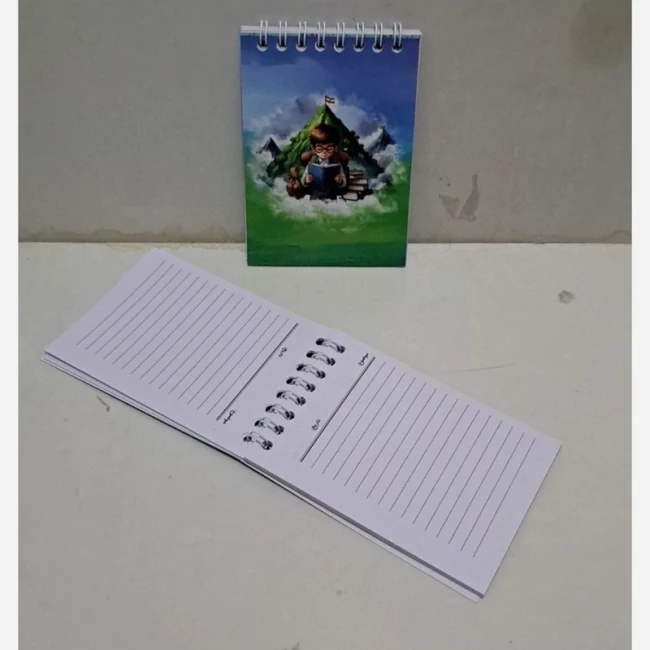 دفترچه طرح پسرانه خط دار اندازه حدودی 12 در 8 متن خدا دوست دارم مناسب هدایای مدارس جشن الفبا جشن قرآن روز دانش آموز 