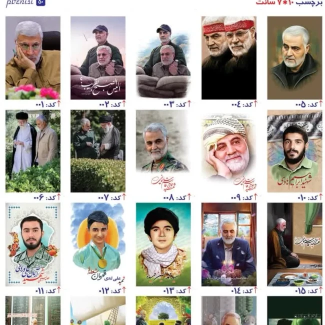 دفترچه  پک 25 عددی طرح مذهبی شهدایی اندازه 12 در 8 سانت هدایای فرهنگی جشن عبادت دخترانه و پسرانه سفارش دفتر 