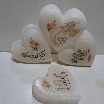 سنگ نمک قلبی برچسب وان یکاد آیت الکرسی چهار قل انتخاب طرح ندارداندازه حدودی 10 در 10 سانت دفع امواج منفی 