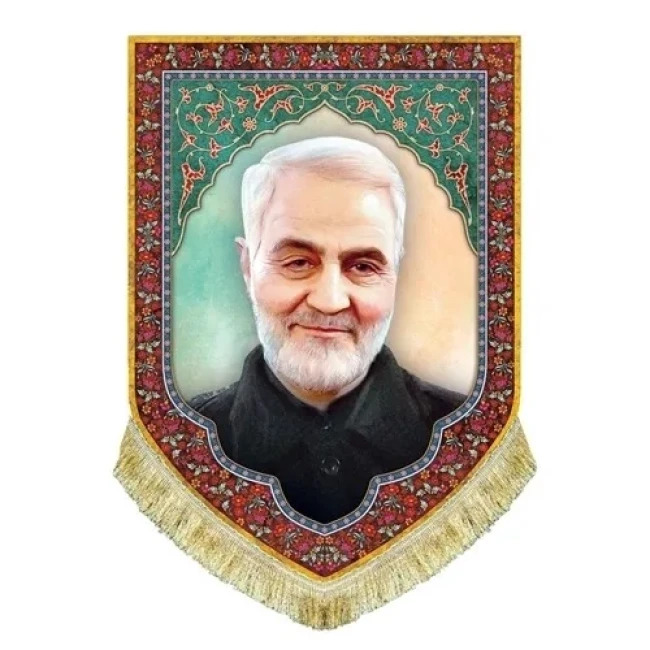 محصولات فرهنگی به مناسبت سالگرد شهادت حاج قاسم سلیمانی یادواره شهدا مناسب ارگان ها و سازمان ها و مدارس 