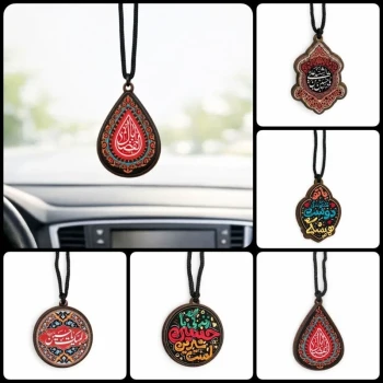 آویز طرح حسینی مناسب خودرو هدیه اربعین روضه خانگی 