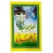 پرچم آویز طرح علوی جنس فلامنت مناسب جشن غدیر و میلاد حضرت علی علیه السلام کد3اندازه 160در90 سانت 