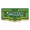 پرچم کتیبه طرح ولادت حضرت معصومه سلام الله علیها روز دختر سفارش پرچم یک 
