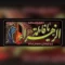 پرچم پلاکارد طرح فاطمیه اندازه 200 در 90 سانت مناسب تکایا و حسینیه ها 