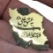برچسب پشت گوشی طرح علوی ایران استیکر پشت گوشی جشن غدیر 