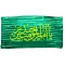 پرچم سردری طرح علوی اندازه 150 در 70 جنس ساتن اعلا به مناسب غدیر و میلاد امام علی علیه السلام   اندازه 75در150