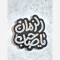 برچسب پشت گوشی جنس مولتی مهدوی علوی فاطمی برای خرید عمده گفتگو بفرمایید نیمه شعبان رجب پاساژ 