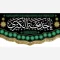 پرچم کتیبه طرح وفات حضرت خدیجه سلام الله علیها دهم رمضان سفارش پرچم یک 