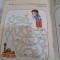 کتابچه عید غدیر  سرگرمی های کودکانه 